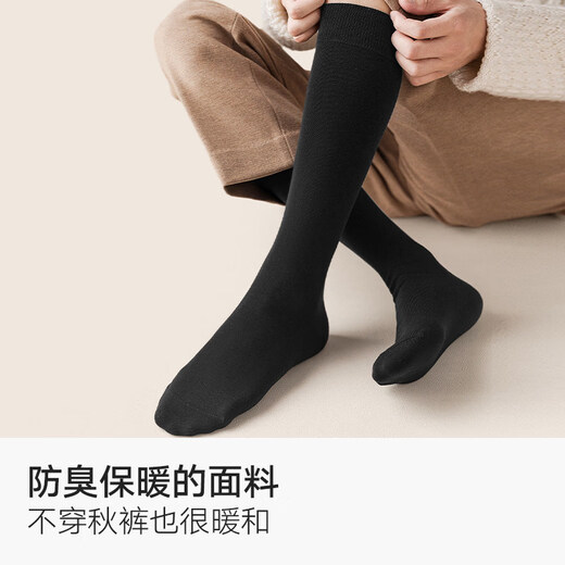 Mianzhuwu New Product Mianzhuwu Socks Men's Winter Long Socks Calf Socks Deodorant Sweat-Absorbent Yarn Black High Socks Spring and Autumn Combination Five (Camel + Dark Gray + Black) One Size 38-44_Three Pairs Handmade Sewing Head_Warmth_Thickening Free Shipping