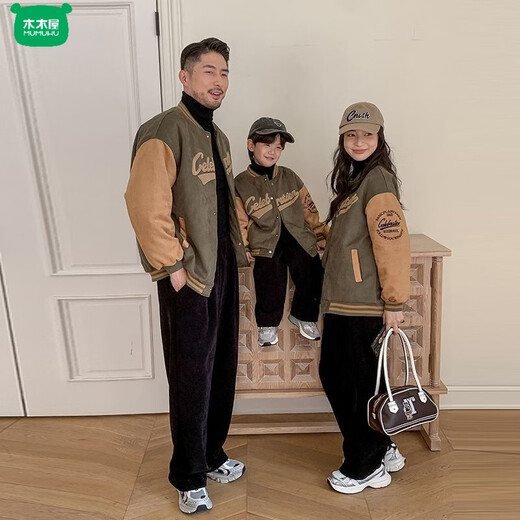 Wooden house parent-child outfit plus velvet jacket for a family of three large size versatile mother-child clothing autumn and winter thickened warm baseball uniform green coffee stitching baseball uniform jacket 80 (recommended 18-23 Jin Jin equals 0.5 kg)