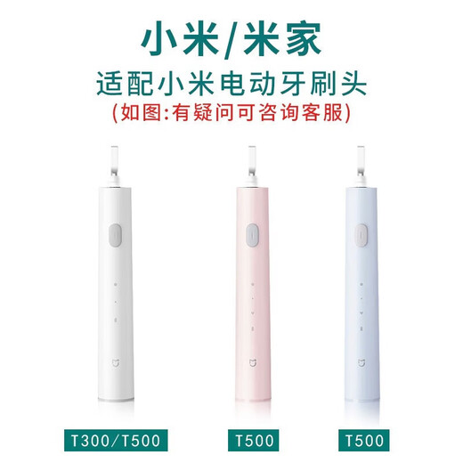 Avode adapts to Xiaomi electric toothbrush head T300/T500/T700/MES601/MES602 Mijia Youth Edition MI replacement head original high quality soft bristles cleaning adapts to T300/T500/T700 8 pieces