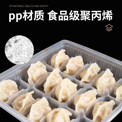 Xinyunjiameng disposable transparent dumpling packaging box quick-frozen dumpling storage box commercial take-out food-grade multi-compartment dumpling box 12-compartment dumpling box transparent thickened 400 sets with lid