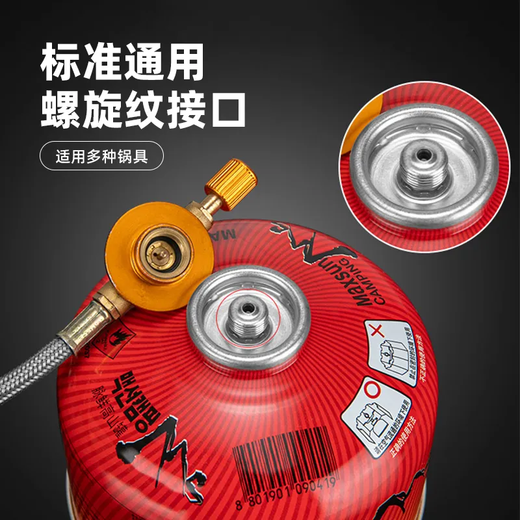 Maixian Alpine Gas Tank Original Imported Portable Outdoor Gas Bottle Travel Equipment Plateau Camping Flat Gas Tank 450g*1 Alpine Gas Tank