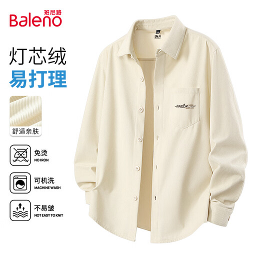 Baleno shirt men's long-sleeved spring commuting versatile high-end coat loose casual corduroy men's business shirt