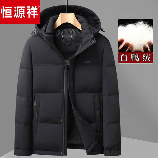 Hengyuanxiang dad down jacket winter jacket middle-aged dad 40 years old 50 middle-aged men short style winter thickened hooded grandpa gray M 170 suitable for 95-105 Jin Jin equals 0.5 kg
