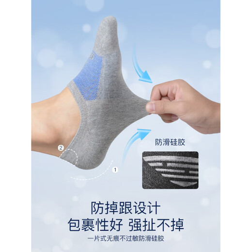 AUN Men's Invisible Socks Silver Ion Socks Breathable Low-Waist Cotton Socks Casual Men's Socks Shallow Mouth Boat Socks Mixed Colors - Pack of 6 Pairs One Size (39-44)
