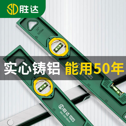 BEYZK solid cast aluminum level high-precision heavy-duty level level with strong magnetic multi-function level rubber-coated and drop-resistant strong magnetic-2000mm