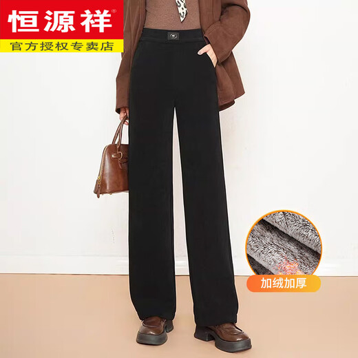 Hengyuanxiang thickened one-piece velvet chenille straight-leg pants for women, elastic high-waisted, winter plus velvet, warm, slim, narrow wide-leg casual pants, black 2XL 30/weight 120-132Jin Jin is equal to 0.5 kg within
