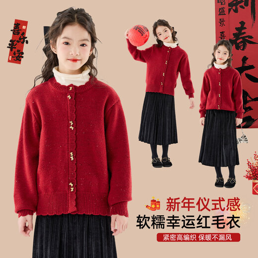 Yoyo One Girls Red Sweater Set 2026 Autumn and Winter Children New Year Thickened Sweater New Year Greeting Clothes Big Children Velvet Skirts New Year Two-piece Set 19906 Red + 2166 Black 120 cm