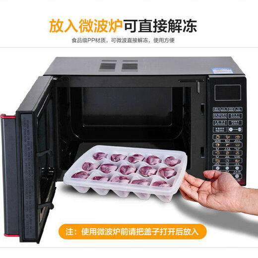 Yongfan household transparent single-layer 15-grid covered refrigerator dumpling preservation box microwaveable covered dumpling box refrigerator storage box 21-grid with lid 3-pack 21-grid with lid 3-pack