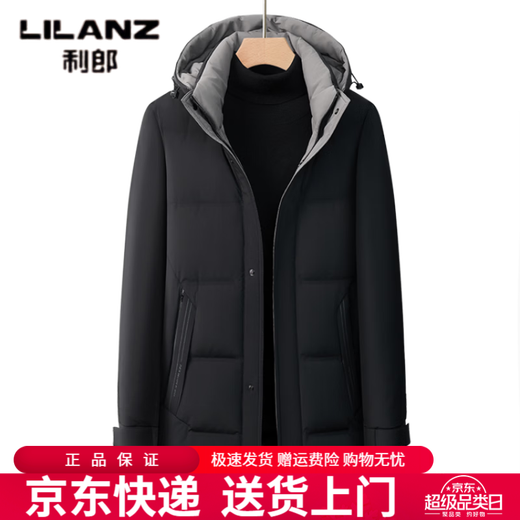 利郎（LILANZ）冬季高端牛奶丝加厚中长款羽绒服男中年爸爸商务防寒保暖鸭绒外套 哈青 M 170