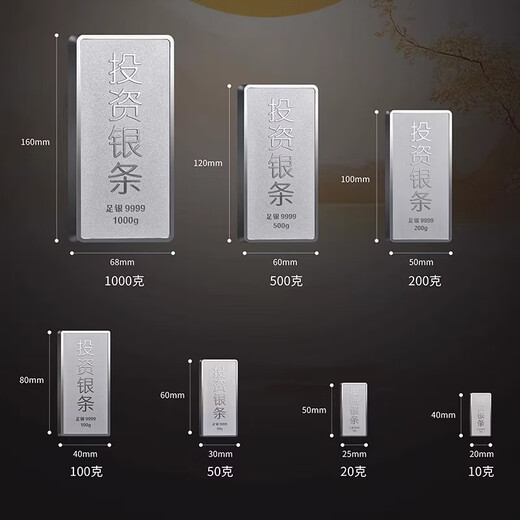 Silver bar pure pure silver 9999 investment silver bar 1000g collection silver brick silver nugget silver plate Chinese silver collection gift investment silver bar 100g