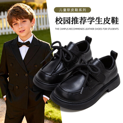 Fuluo Mi Boys' Leather Shoes Spring Fashion Versatile Soft Soled Shoes Children's Campus Performance Host Fashion Shoes Black 37