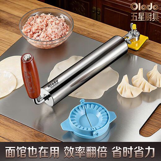 Olodo 316 stainless steel rolling pin, household food-grade dumpling making rolling pin, dumpling wrapper tool, baking rolling pin, antibacterial 316 rolling pin + red rosewood handle, small size, free three luxury gifts