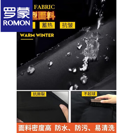 ROMON Мужская пуховая куртка осенне-зимняя утолщенная бейсбольная куртка короткая свободная зимняя одежда зимняя куртка черный утиный пух M