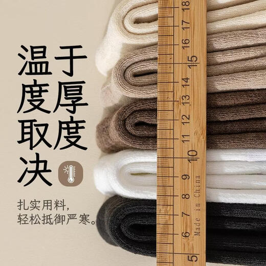 Socks for women in winter, plus velvet and thickened, warm mid-calf cotton socks, 2025 new popular autumn and winter terry confinement stockings, 5 pairs/thickened warm terry, white, beige, khaki, coffee, black, one size fits all (3440 yards), collect and purchase to enjoy priority delivery