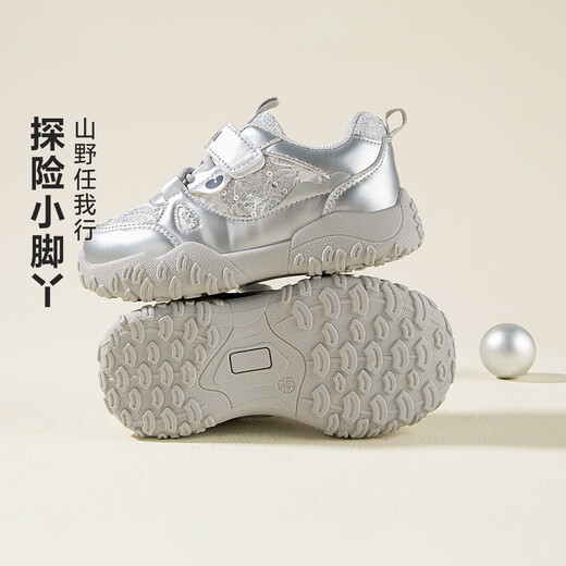 Minibala (minibala) children's shoes, children's sports shoes, spring new wear-resistant cushioning outdoor casual running shoes for boys and girls, anti-collision for small and medium-sized children, smoke gray silver 26 (shoe inner length is about 17.0cm)
