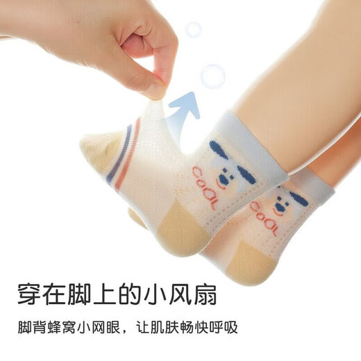Nido Bear children's socks boys summer thin cotton socks breathable mesh baby socks loose mouth baby boy socks S3039 mesh 5 pairs 6-12 months (suitable for feet length 9-11cm)