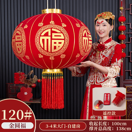 Xushansi's new door balcony solar lantern New Year's long pole lantern outdoor red lantern six-sided blessing lantern blessing character remote control LED light - battery provided Happy beads 120# Guochao Jinfu diameter 80 cm one pair