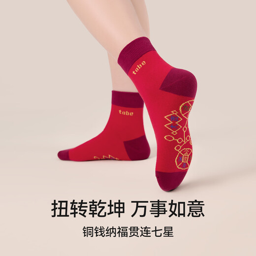小猪托尼胖男童袜子红色本命年儿童中筒袜新年装中大儿童四季通用 色织图案袜红一双装 均码 L码，建议40-44鞋码