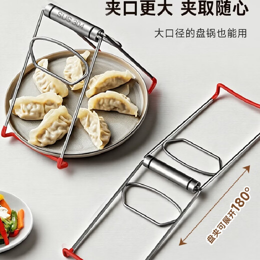 304 stainless steel anti-scalding tongs, steaming vegetable tongs, plate and bowl holder, bowl-taking kitchen artifact, non-slip 304 stainless steel silicone plate lifter