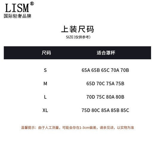 LISM设计师国际轻奢品牌16姆米缎面内衣时尚简约吊带 粉色 S