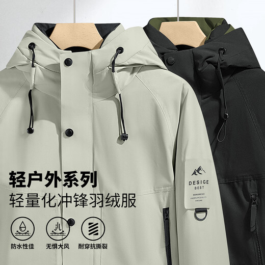 MiiOW Charge Down Jacket Autumn and Winter Outdoor Men's Casual Hooded Thick Warm Down Windproof Jacket Light Gray M Suitable for 90-120 Jin Jin equals 0.5 kg