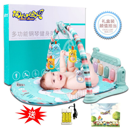 Nao'er Baby Infant Toy Pedal Piano Fitness Stand Early Education Toy Happy Growth Music Toy Rechargeable Version 9141