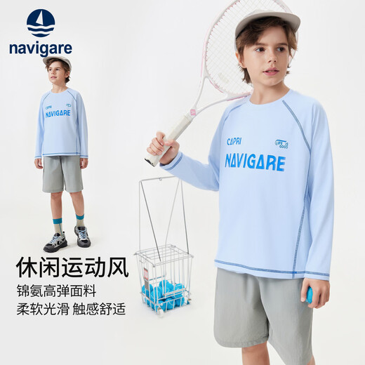 Navigare children's T-shirt spring new boys long-sleeved T-shirt girls sweatshirt spring sports sky blue 150