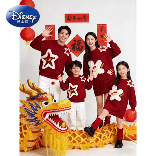Disney (Disney) New Year parent-child clothing 2026 new New Year clothing for a family of three or four, festive family portrait and New Year red knitted sweater, red for men and women (double stars welcome good luck soon) 80 children's size 80