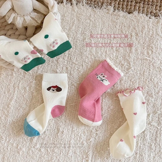 Girls' socks, spring and autumn cotton socks, children's Korean version of cute cartoon lace socks, autumn girls' sweet mid-calf socks, autumn F8285 cartoon bunny mid-calf 8 pairs, one size fits all, 9-12 years old, recommended shoe size 32-37