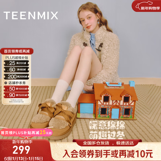 Tianmeiyi women's boots mall same style Zootopia co-branded warm women's snow boots fashion women's shoes CNA20DM4 Nick Brown 36