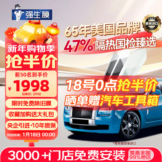 Johnson & Johnson original imported car film insulation film LinkedIn light color car glass film front windshield film car film car window film car film heat insulation explosion-proof sun protection sun film