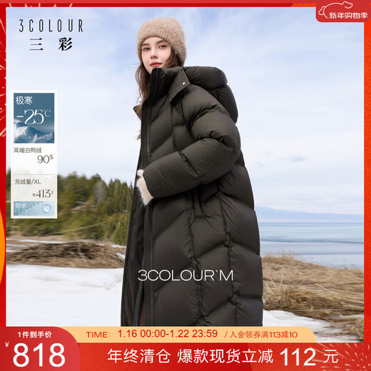 Sancai High Puff High Filled Down 2025 Winter New Waterproof Down Jacket Long 90 White Duck Down Quilt Clothes M