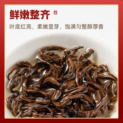Gaoxiang Qimen Black Tea Tea Anhui чай кунг -фу черный чай новый камеллия фруктовый аромат меда и сильный вкус.