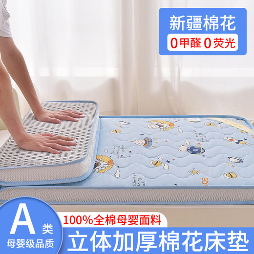 Class A kindergarten mattress nap baby small mattress children's special all-season cotton mattress 100% cotton mattress Class A 100% cotton fabric Strawberry Cake Rabbit 56x100cm three-dimensional thickened 100% cotton mattress