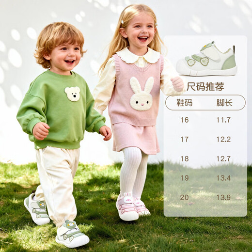 Inbemini children's toddler shoes 2026 spring new cute functional shoes for baby girls boys soft bottom baby shoes Qingshan blue 18 inner length 13.4CM suitable for feet around 12.7CM