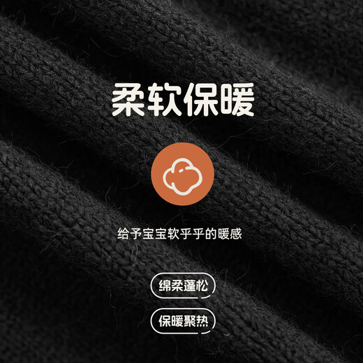 Yantaijia boys' warm sweater cardigan 2025 winter new style children's black knitted sweater versatile children's clothing black 130