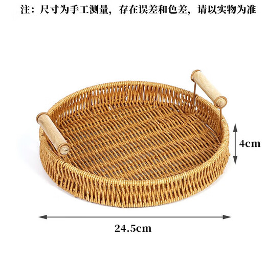 Jingxianju Bamboo Basket Bamboo Basket Bamboo Basket Fruit Plate Tray Steamed Bun Basket Small Desktop Snack Storage Box Vegetable Handmade Double-Ear Imitation Rattan Fruit Plate Medium Size