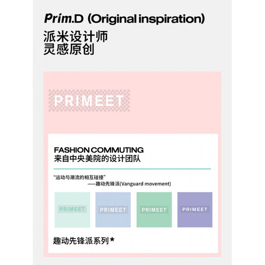 Pami PRIMEET/Pami cotton socks women's spring and autumn mid-calf socks sports letters black and white basketball running stockings white-pack 1 pair one size fits all (suitable for sizes 36-39)