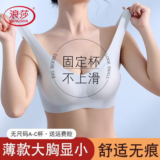 LangSha Seamless Underwear Women's Small Breast Gathering Summer Back Fixing Cup Adjustable Breathable Sports Running Shockproof Thin Water Mist Blue M One Size 80-130Jin Jin equals 0.5kg /A-C cup