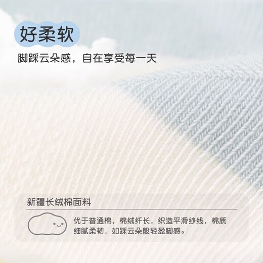 Nido Bear baby socks spring and summer thin cotton socks for boys and girls breathable mesh socks boneless newborn socks S4023B mesh 4 pairs 0-6 months (suitable for feet 6-8cm long)