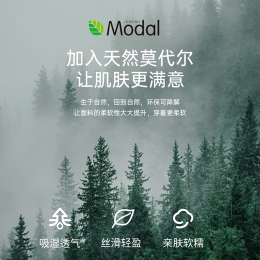 Wooden cotton Modal Summer short-sleeved jumpsuit for boys and girls, baby breathable thin pajamas, stretchy romper, jade white cotton, soft and waxy summer style 59cm