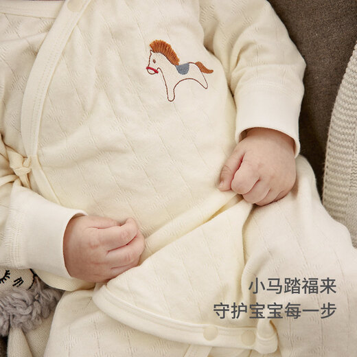 Koala Nose Little Fuju Cute and Healing Newborn Baby Soft Jacquard Camisole Newborn Clothes for the Year of the Horse Misty Blue 48cm