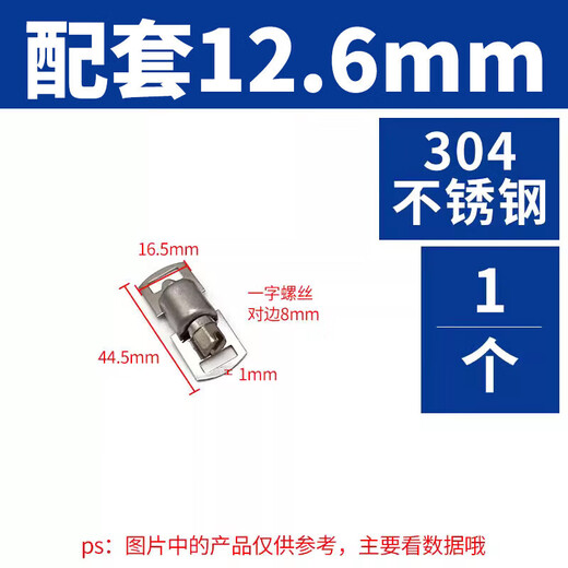 Xu ordered 304 stainless steel homemade American hose hoop clamp large pipe clamp through hole steel belt pipe hoop coiling strap 1 buckle 12.6mm wide special slotted screw