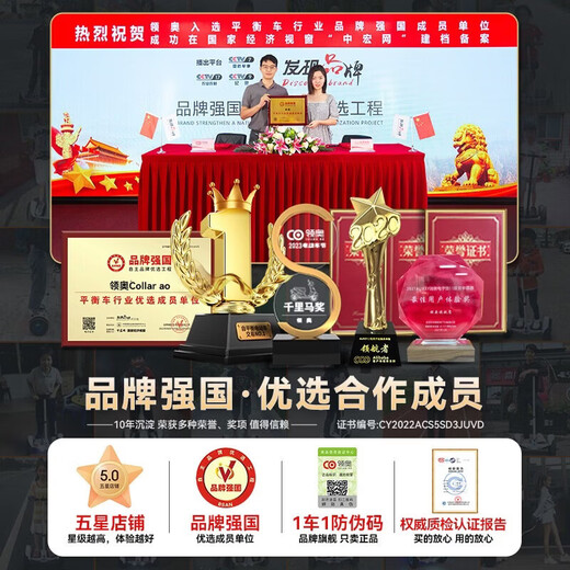 Liao'ao electric children's balance car for 3-6-12 years old, smart somatosensory for adults from 10 to 15 years old, automatic two-wheeled parallel car, new two-wheeled twisting car, 10-inch off-road flagship blue APP+ glare wheel