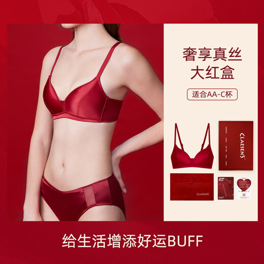 Claesen s zodiac year red bra push-up push up small breasts to look bigger 2026 new silk lining bra set for women in the year of the horse ruby red S (70AA/70A/70B/70C)