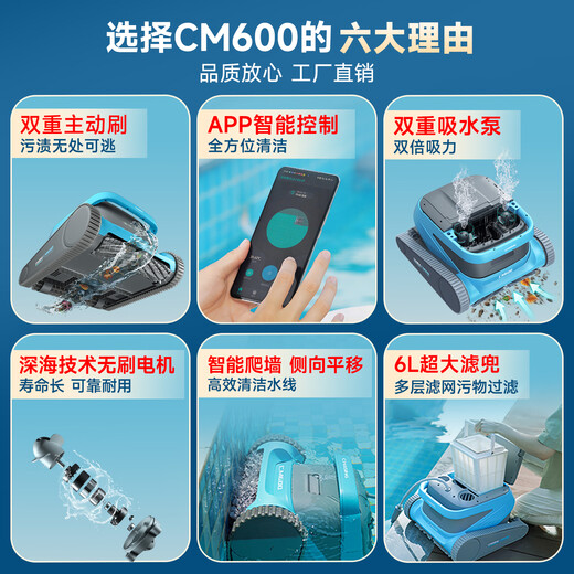 Diving Dolphin Swimming Pool Sewage Suction Machine Fully Automatic Intelligent Cleaning Robot Remote Control Villa Household Pool Wall and Bottom Vacuum Cleaner CM600-18 Meters (Supports Remote Control/Wall Climbing)