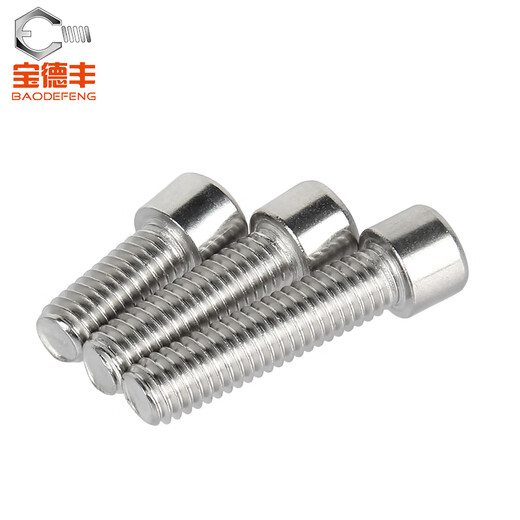 Baodefeng 304 stainless steel non-standard small head cylindrical head hexagonal screw small cap small cup head screw M2.5M3M4M5 M2.5x3 head diameter 3.8 100 pieces