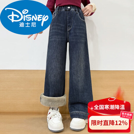Disney girls' thickened velvet pants for older girls in winter, all-match straight pants for girls, a pair of winter jeans, cotton style, thickened velvet, 140 cm