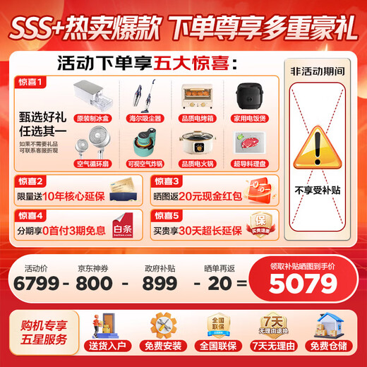 Haier Mailang refrigerator 512 liters 594 ultra-thin zero-embedded full-space freshness preservation technology EPP ultra-clean system oxygen-blocking dry and wet storage M5 high-end partition BCD-512WGHMD1BWLU1 512 liters + Mailang series + full-space preservation + EPP ultra-clean system