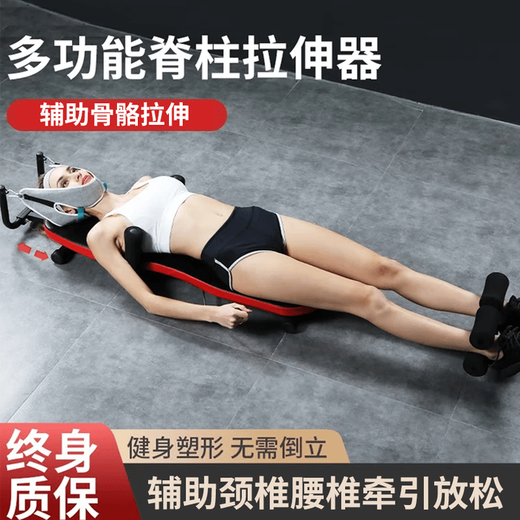 Household cervical spine lumbar stretcher non-increasing leg side bending lumbar disc relief relaxation traction machine standard spinal stretcher